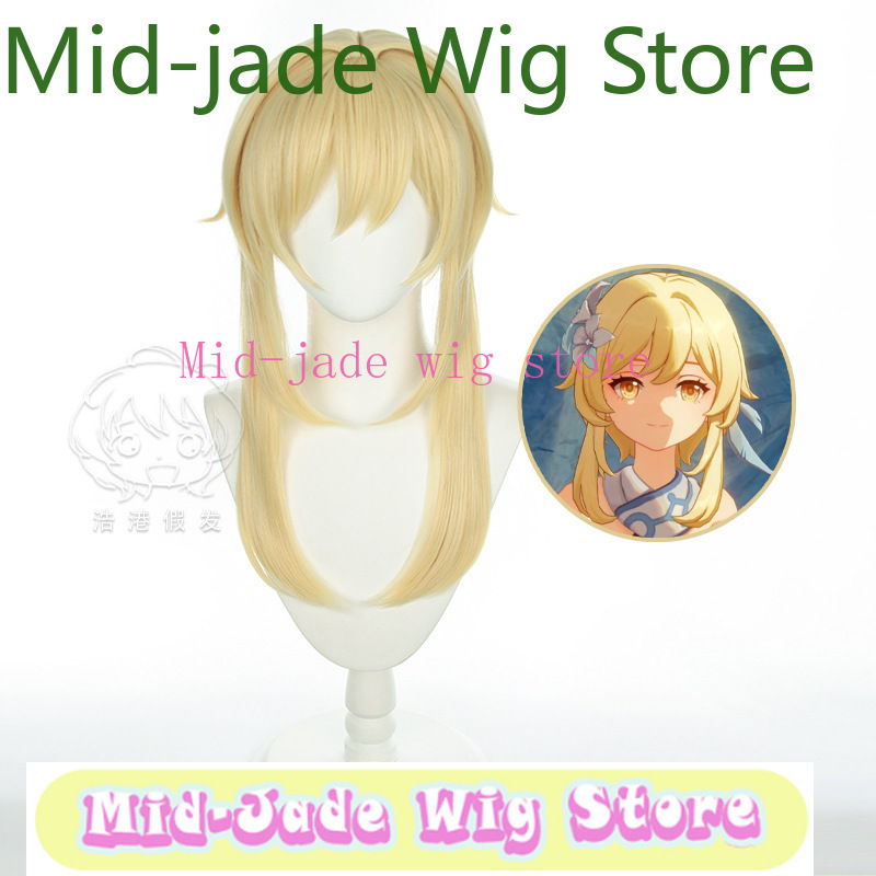 Genshin Impact Lumine Cosplay  - Travel Hair Accessories review and price